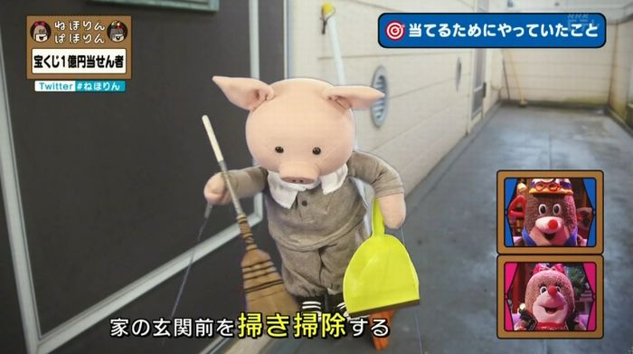 ねほりんぱほりんのキャプ148