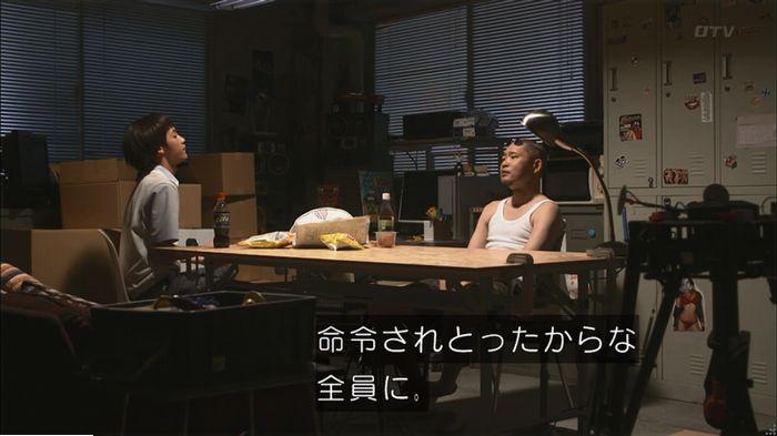 僕たちがやりましたのキャプ431
