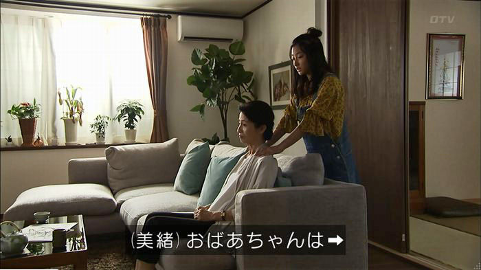 ウツボカズラの夢6話のキャプ602