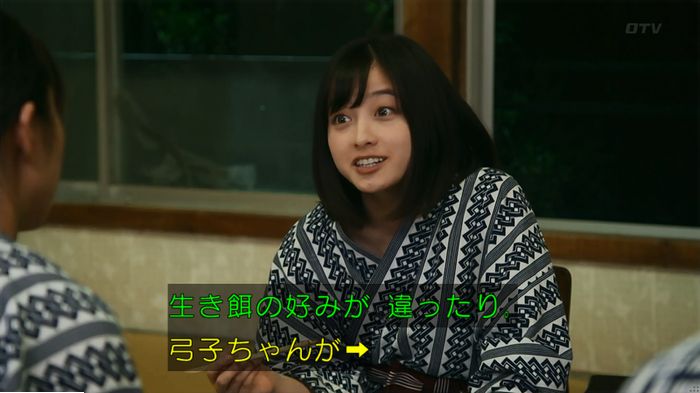 警視庁いきもの係 9話のキャプ444