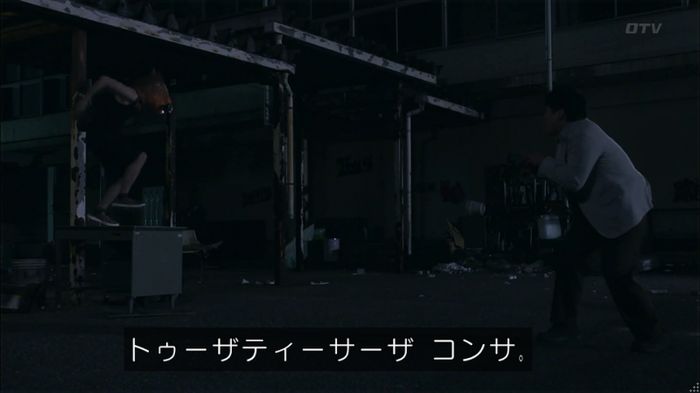 僕たちがやりましたのキャプ436