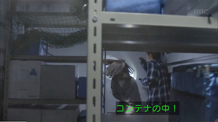 アンナチュラル2話のキャプ572