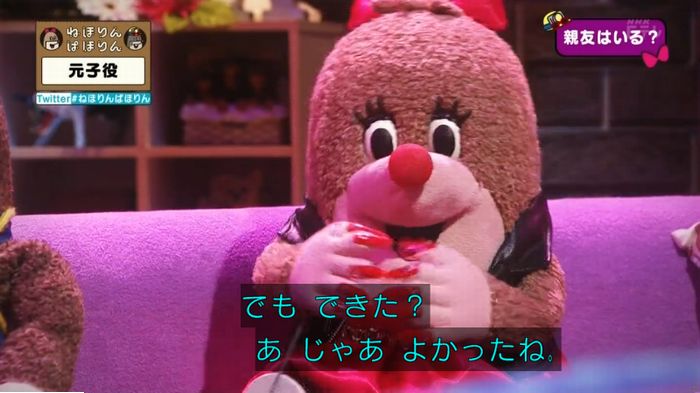 ねほりん元子役のキャプ389