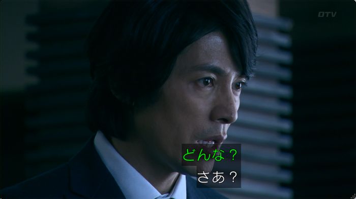 嘘の戦争のキャプ70