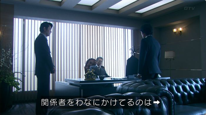 嘘の戦争 5話のキャプ385