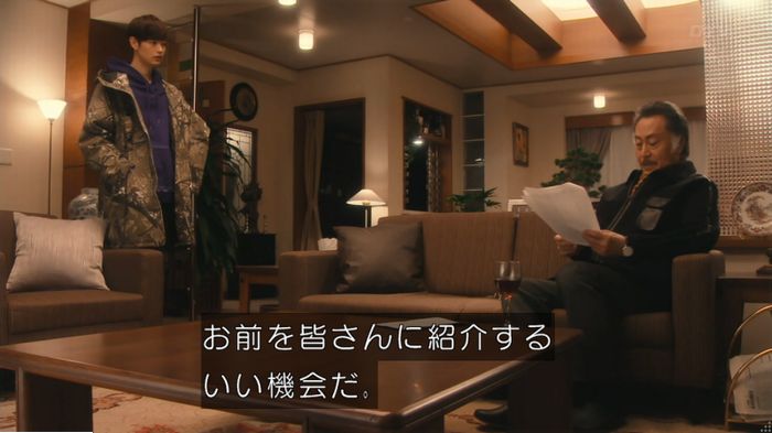 海月姫のキャプ258