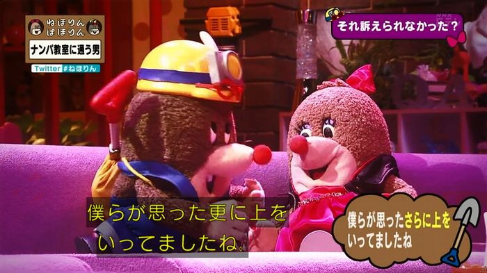 ねほりん ナンパ回のキャプ410