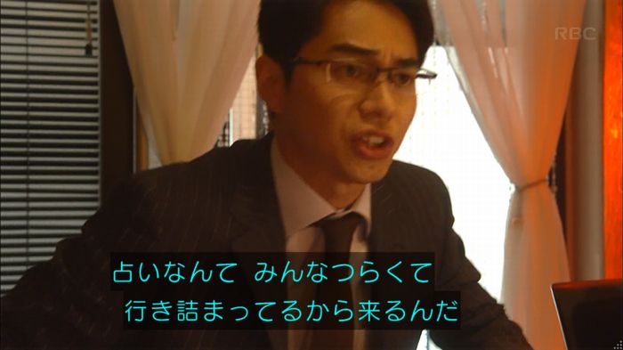 あなそれキャプ296