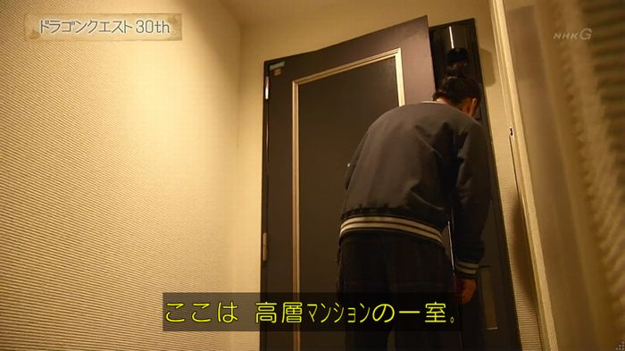 NHKドラクエSPのキャプ114