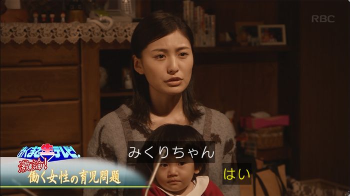 逃げ恥 8話のキャプ433