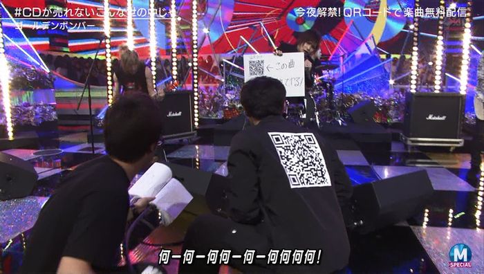 MステSP 金爆のキャプ54