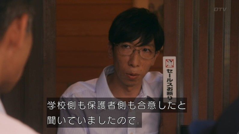 いきもの係 4話のキャプ616