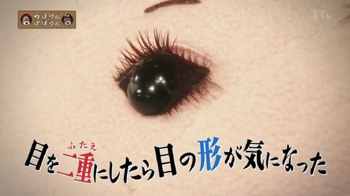 ねほりんぱほりんのキャプ18