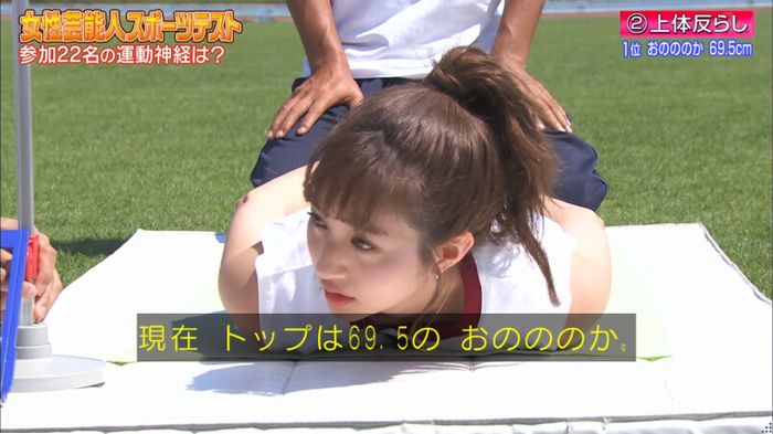 ロンハー上体そらしのキャプ116