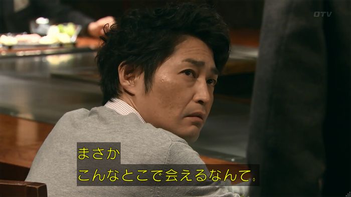 嘘の戦争 1話のキャプ83