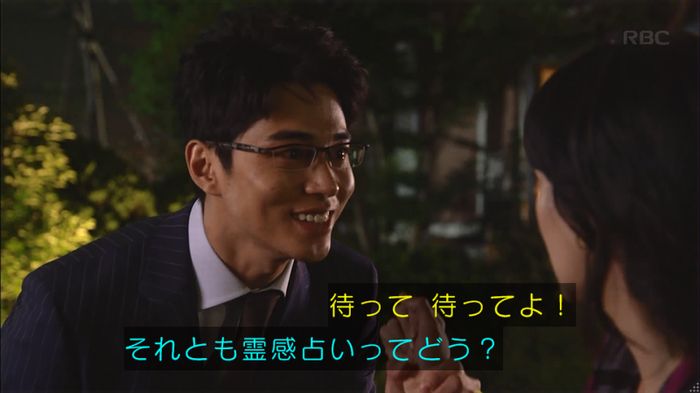 あなそれキャプ326