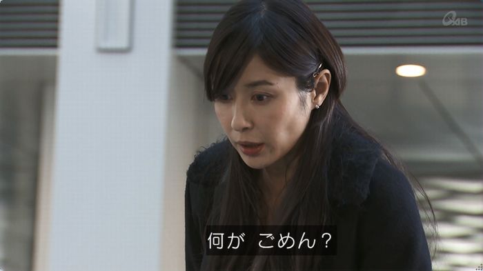 奪い愛 5話のキャプ15