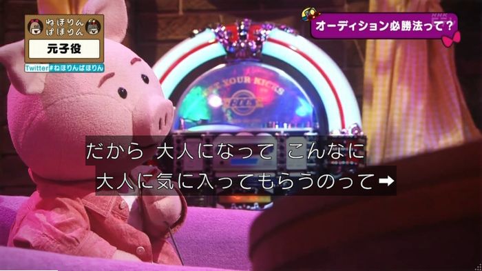 ねほりん元子役のキャプ150