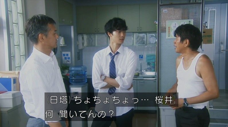 いきもの係 4話のキャプ483