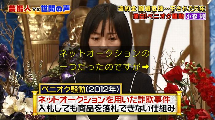 良かれと思ってのキャプ38
