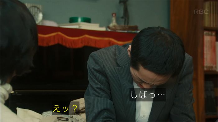 カルテット 7話のキャプ185