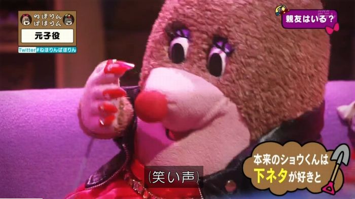 ねほりん元子役のキャプ398