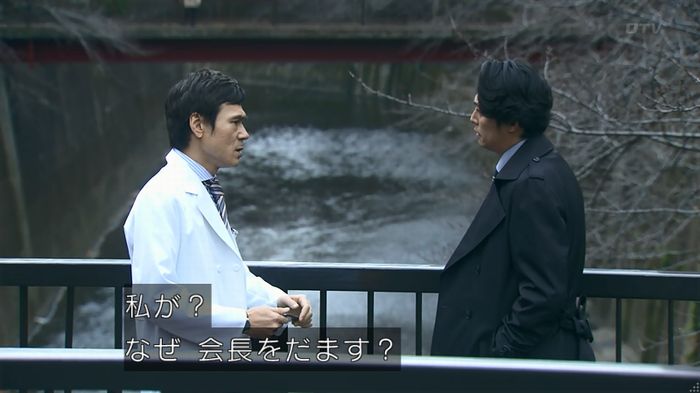 嘘の戦争のキャプ596