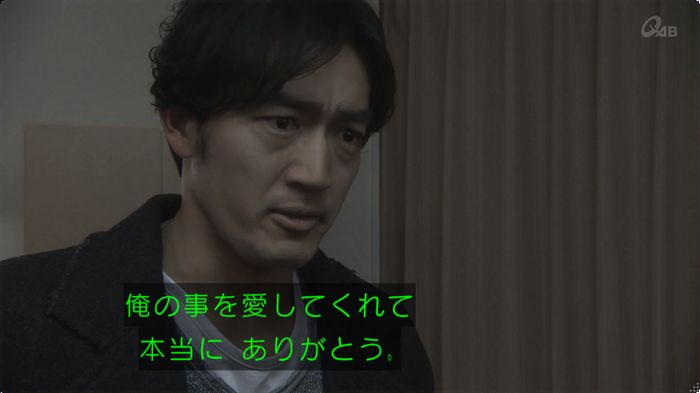 奪い愛 最終回のキャプ353
