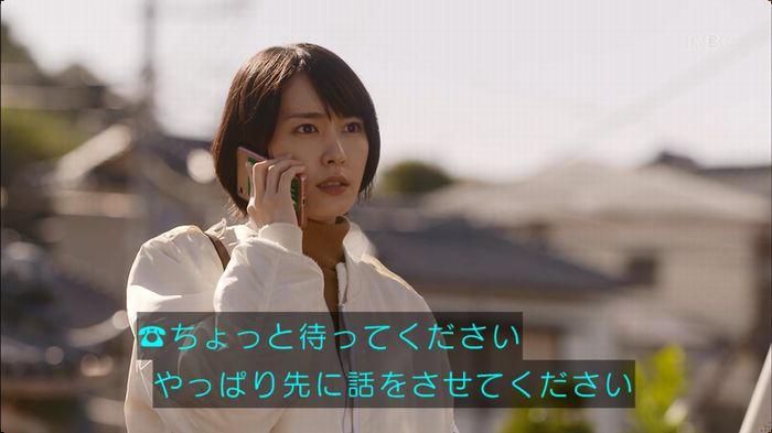 逃げ恥 8話のキャプ549