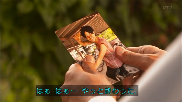 僕たちがやりましたのキャプ503