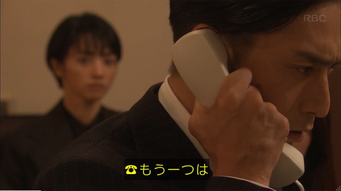 キャプ545