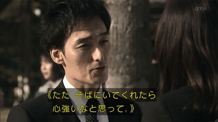 嘘の戦争のキャプ246