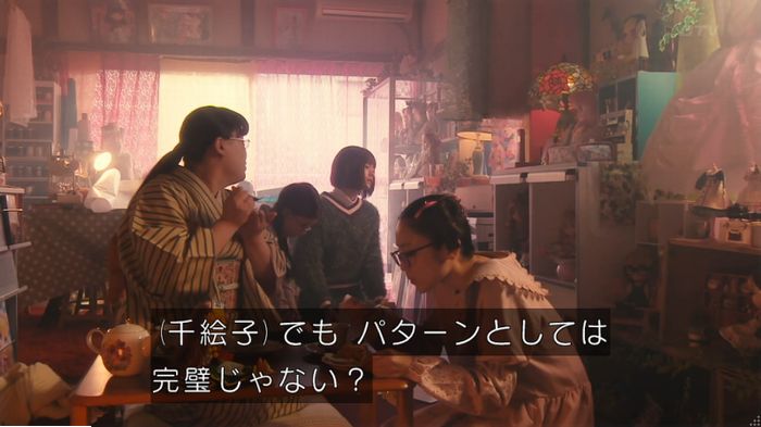 海月姫のキャプ155