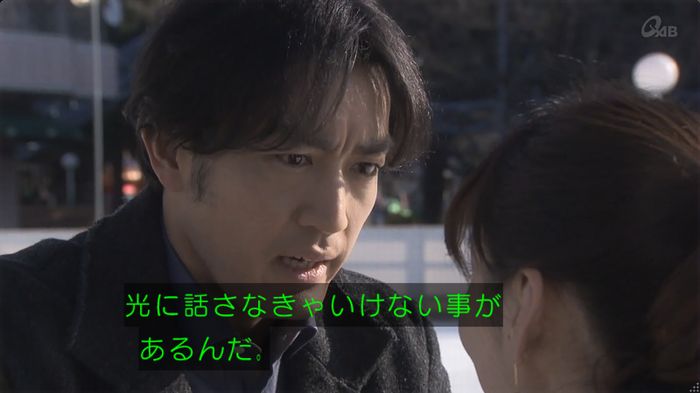 奪い愛 6話のキャプ484