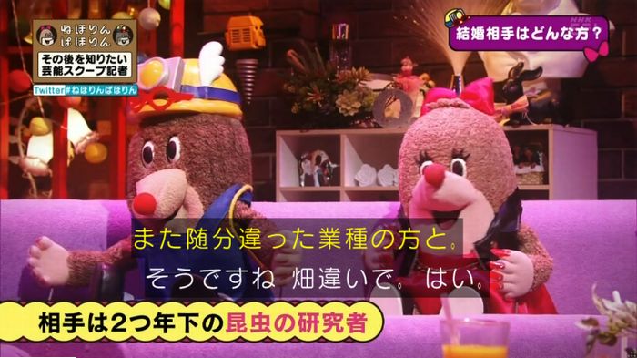 ねほりんぱほりんのキャプ369