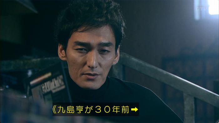 嘘の戦争 5話のキャプ40