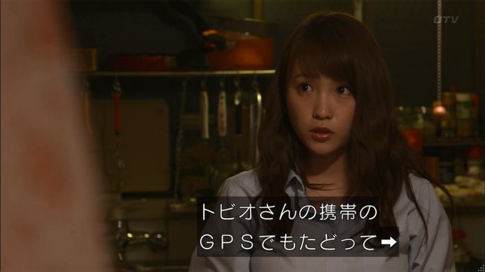 僕たちがやりましたのキャプ466