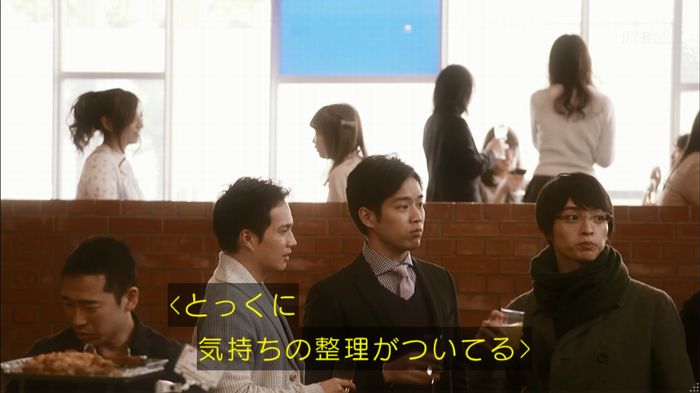 リバース 1話のキャプ363