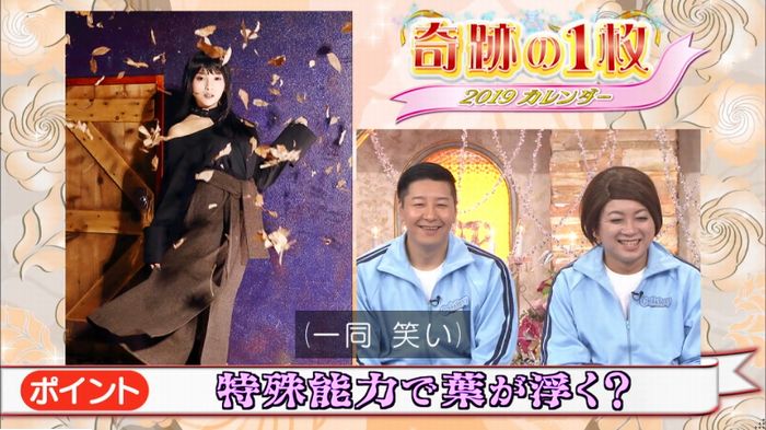 ロンハーのキャプ44