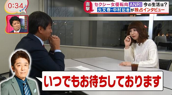 バイキングのキャプ31