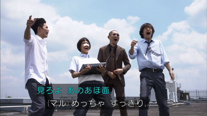 僕たちがやりましたのキャプ533