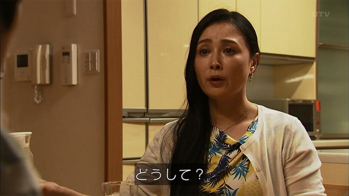 ウツボカズラの夢3話のキャプ179