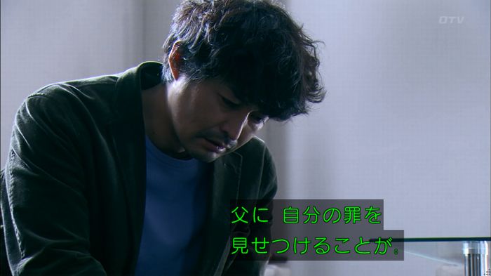 嘘の戦争のキャプ384