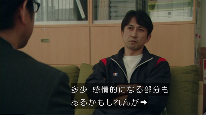 明日の約束のキャプ586