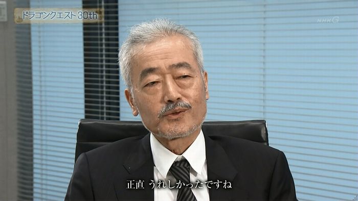 NHKドラクエSPのキャプ380
