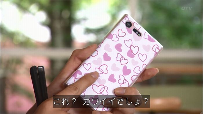 コードブルー3話のキャプ673