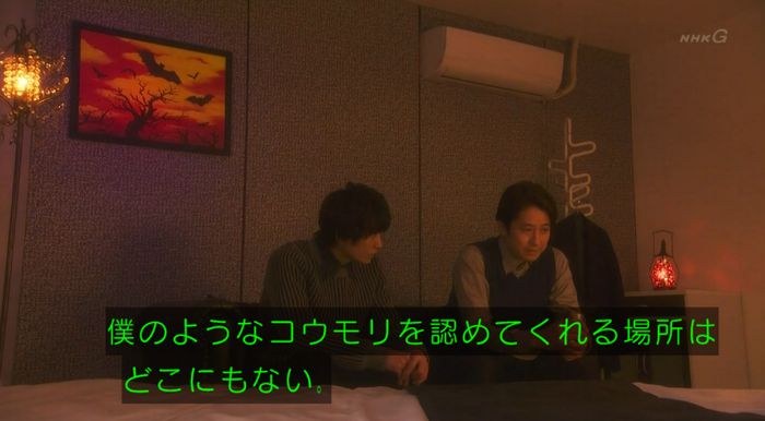 腐女子うっかりゲイに告るのキャプ114