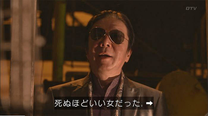 僕たちがやりましたのキャプ294
