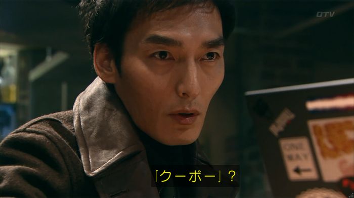 嘘の戦争のキャプ314