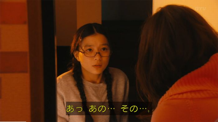 海月姫のキャプ655